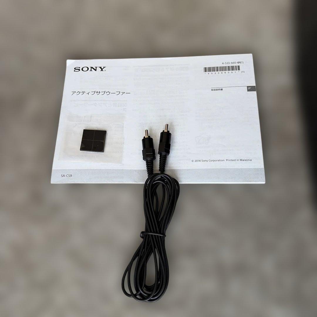 【美品・動作良好】SONY SA-CS9 アクティブサブウーファー ソニー