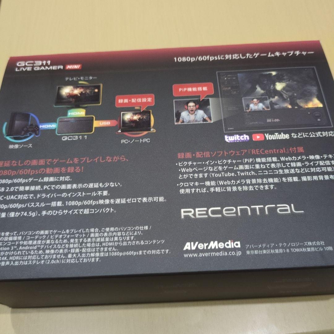 ビデオキャプチャー・キャプチャーボード AverMedia LIVE GAMER MINI