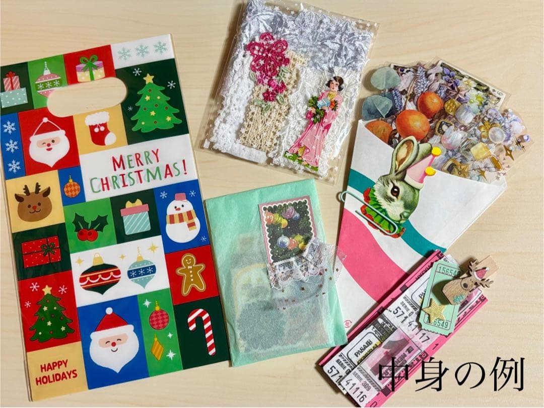 A)クリスマスおすそ分けセット　ジャンクジャーナル　コラージュ