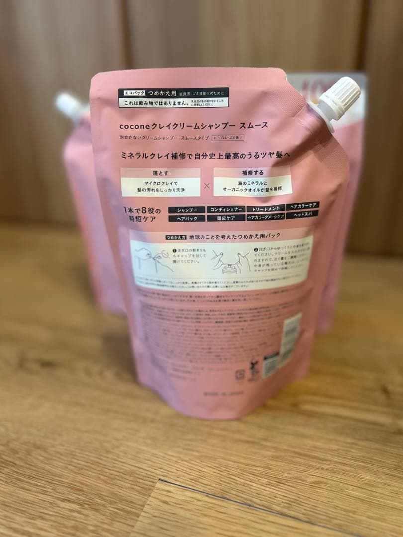 【新品未使用】cocone クリームシャンプー 400g 3個セット