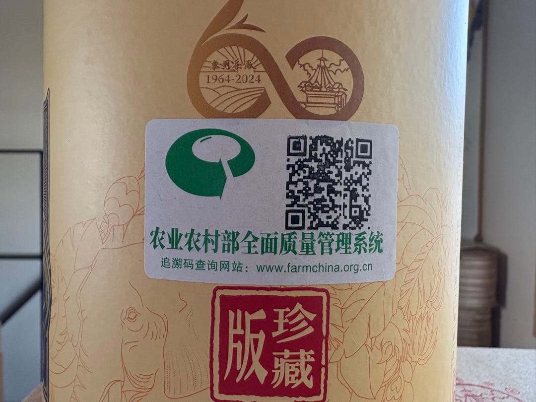 プーアル茶有名ブランド　八角亭　班章孔雀沱　蘑菇沱　班禅沱生茶　３００ｇ　中国茶