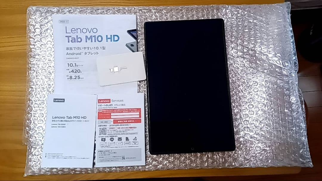 Lenovo　タブレット
