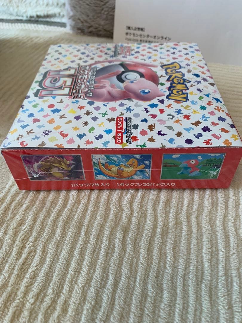ポケカboxシュリンク付き6boxまとめ売り