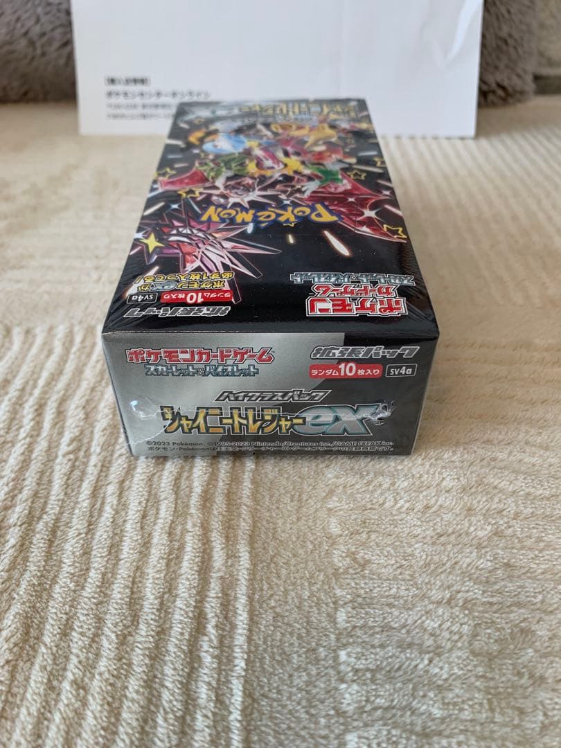 ポケカboxシュリンク付き6boxまとめ売り