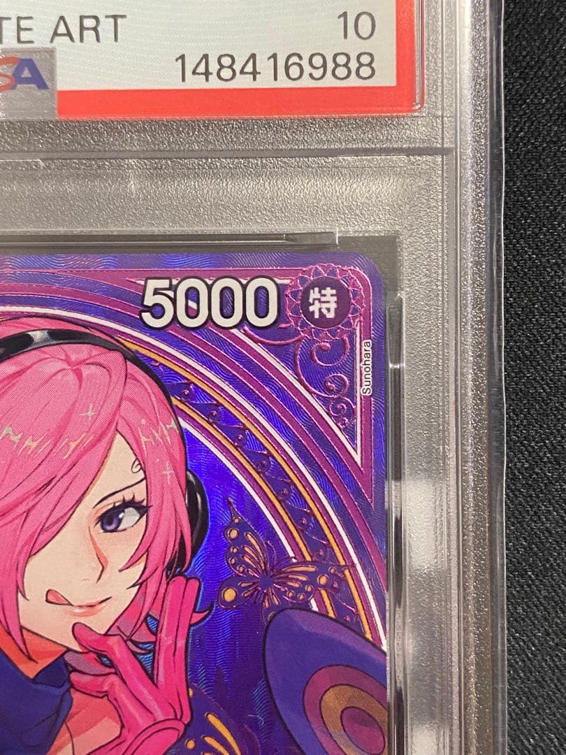 【PSA10】ワンピースカード レイジュ SR-SPC ヒロインズエディション