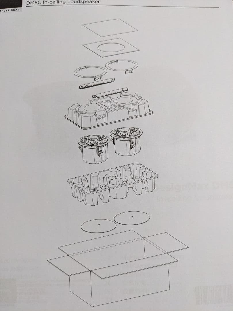 Bose DM3C 　ブラック　未使用 埋込型スピーカー (ペア)