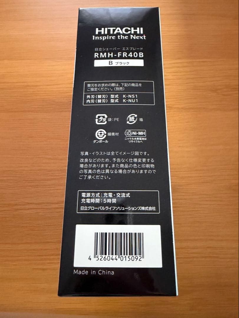 Hitachi S'blade RMH-FR40B メンズシェーバー