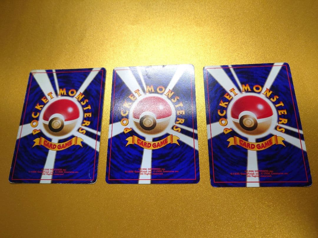 サンダー ポケモンカード 旧裏 3枚セット