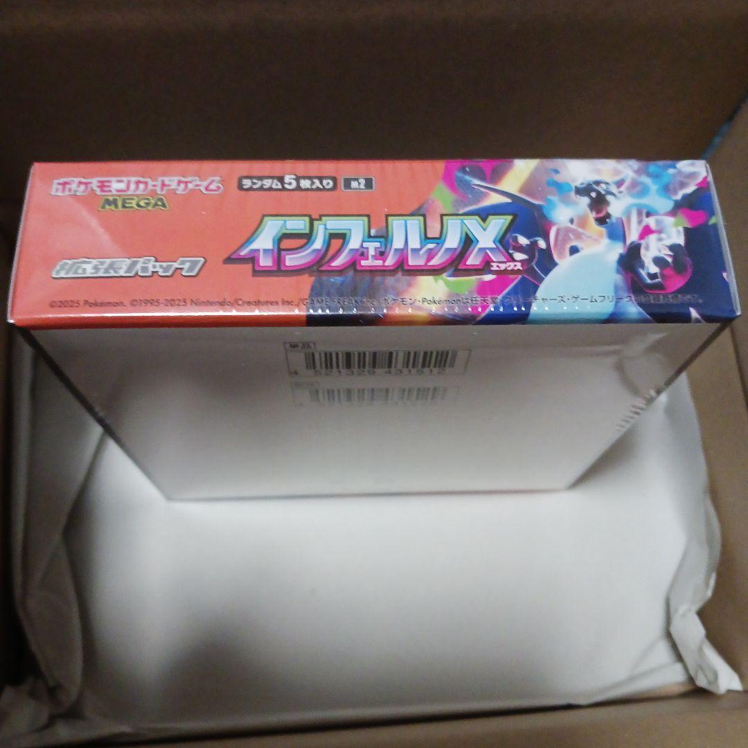 【初版】新品未開封シュリンク付き 　ポケセン産　 インフェルノX 1BOX