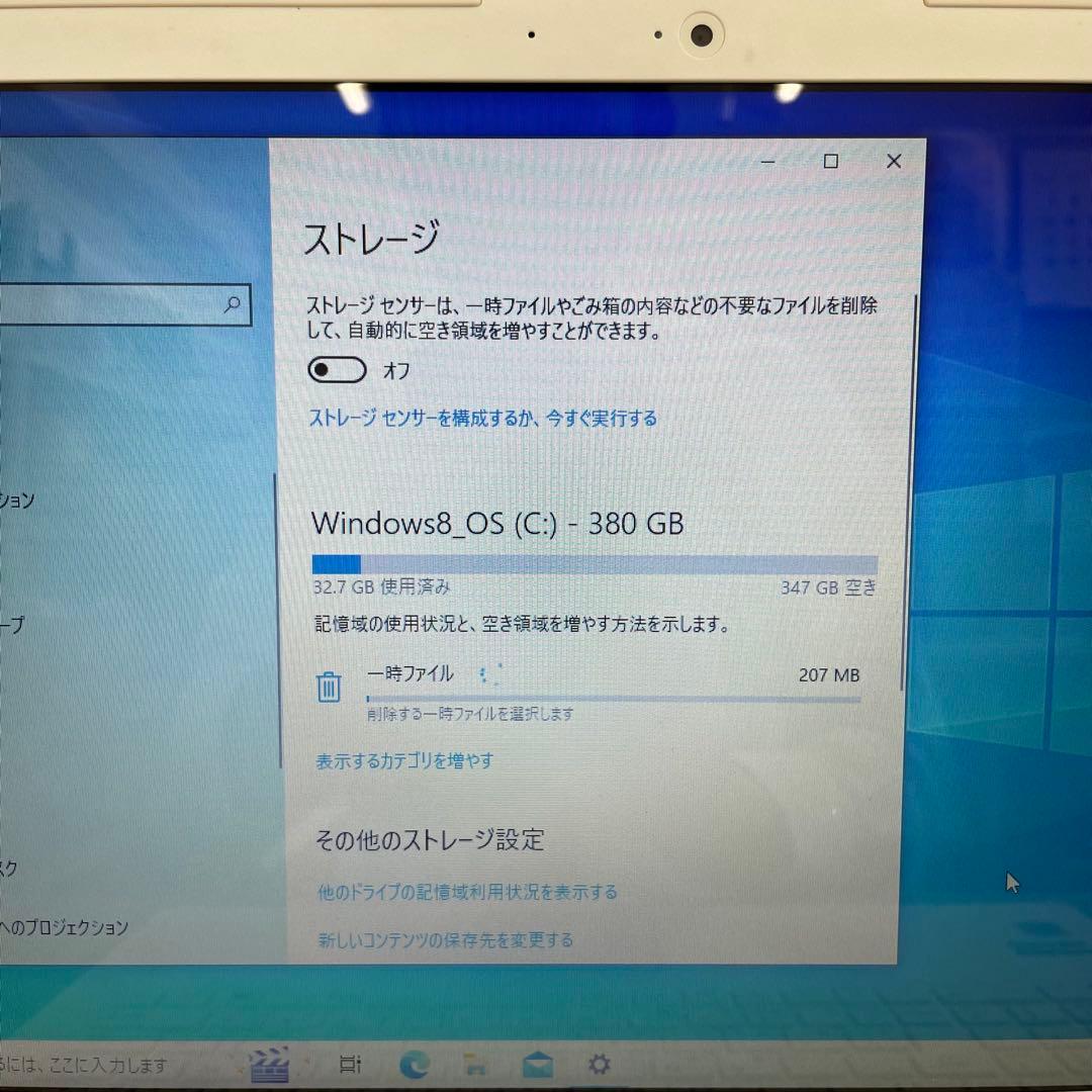 【H】NEC LAVIE PC-NS100/B ノートパソコン