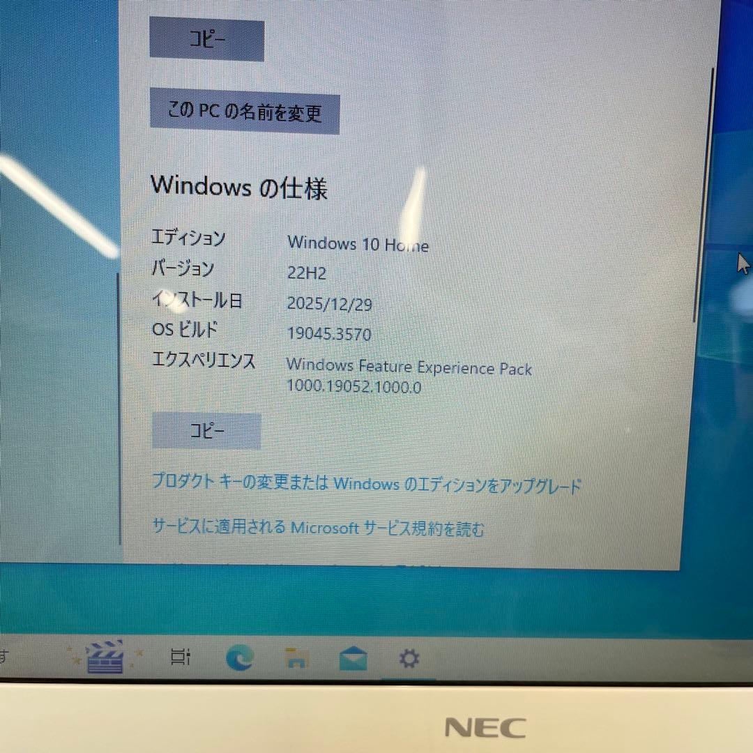 【H】NEC LAVIE PC-NS100/B ノートパソコン
