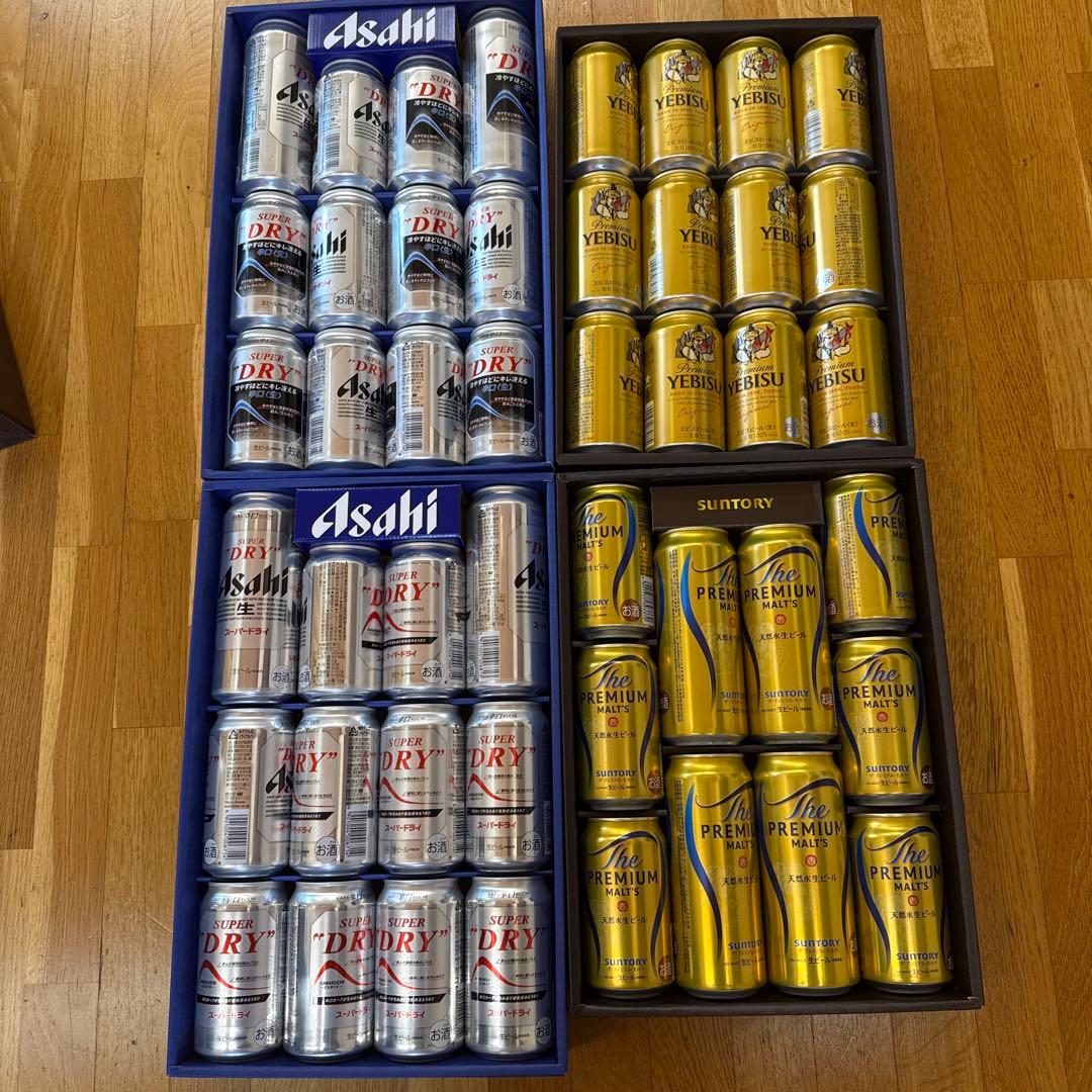 アサヒビール　エビスビール　プレミアムモルツ