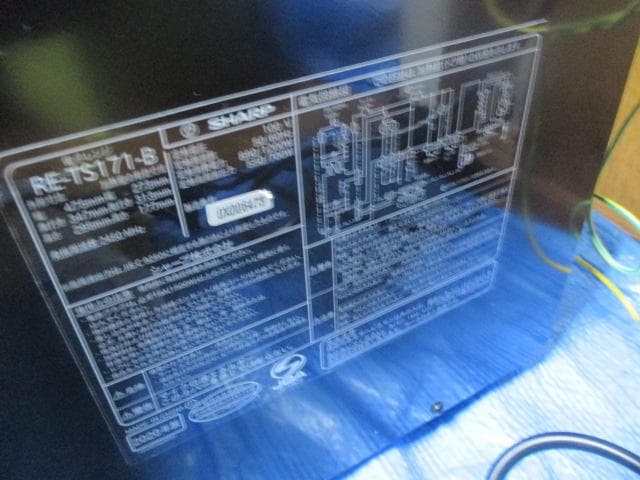 SHARP 電子レンジ RE-TS171　送料無料