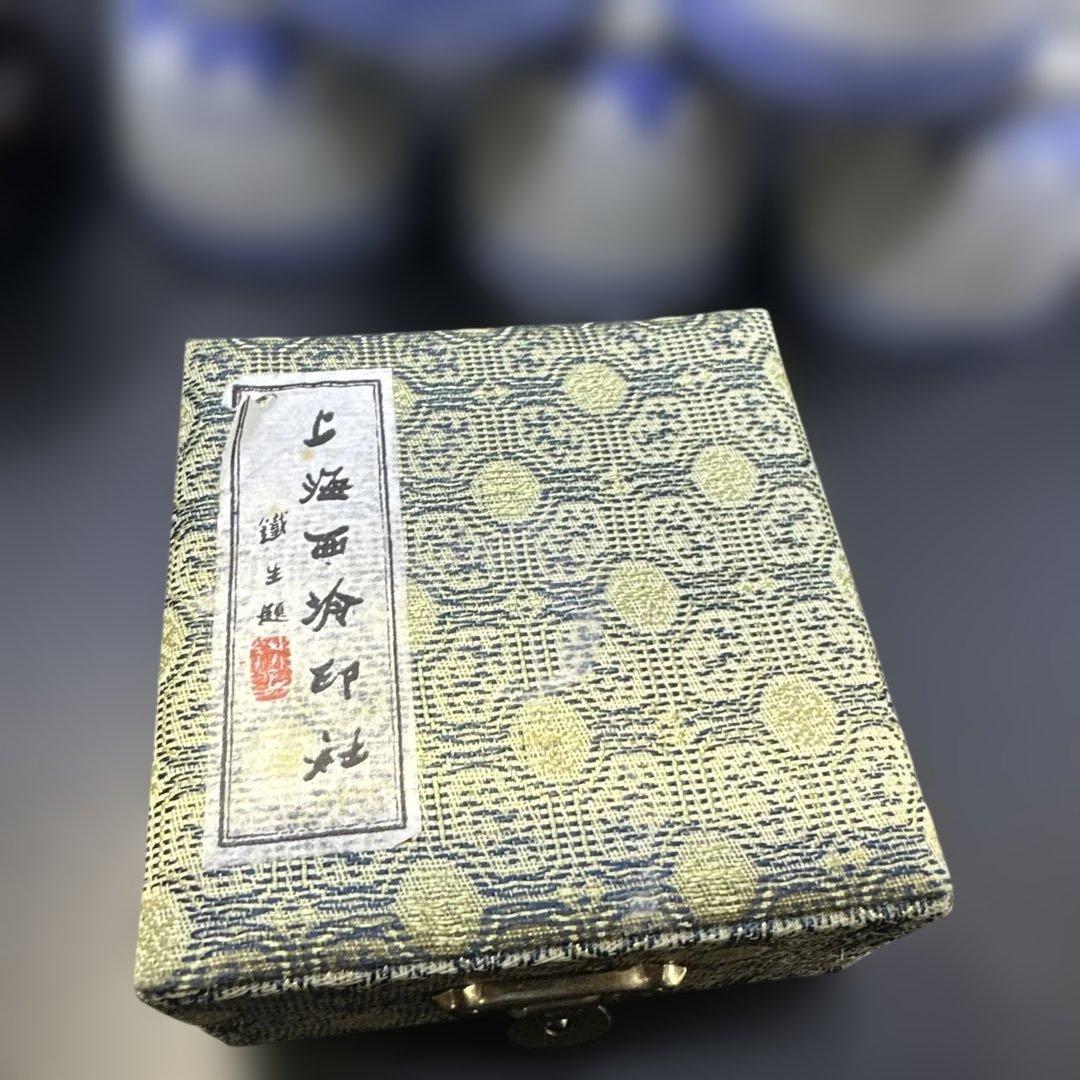 内畫，中国茶器セット と印泥付き
