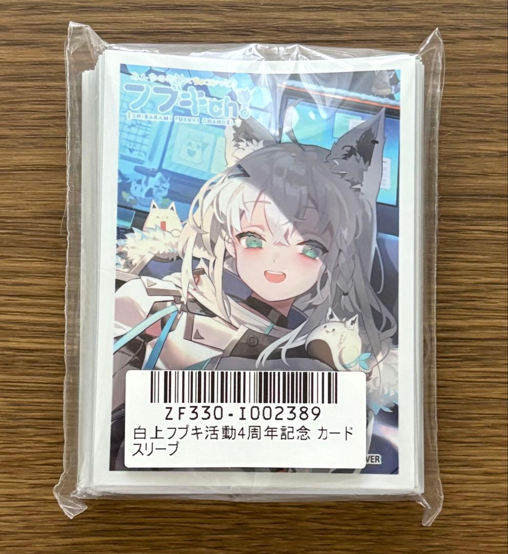 白上フブキ 活動4周年記念 ラバーマット&カードスリーブ