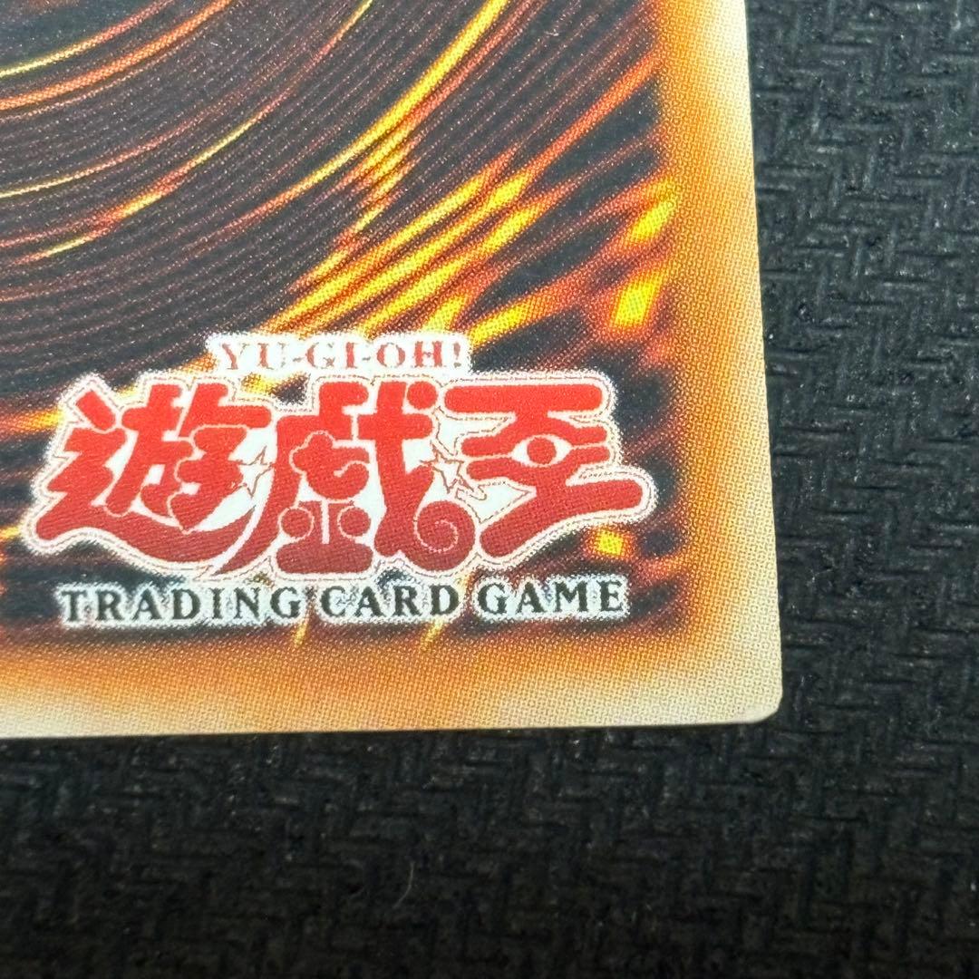 遊戯王　メガロックドラゴン　旧アジア　レリーフ　アルティメットレア