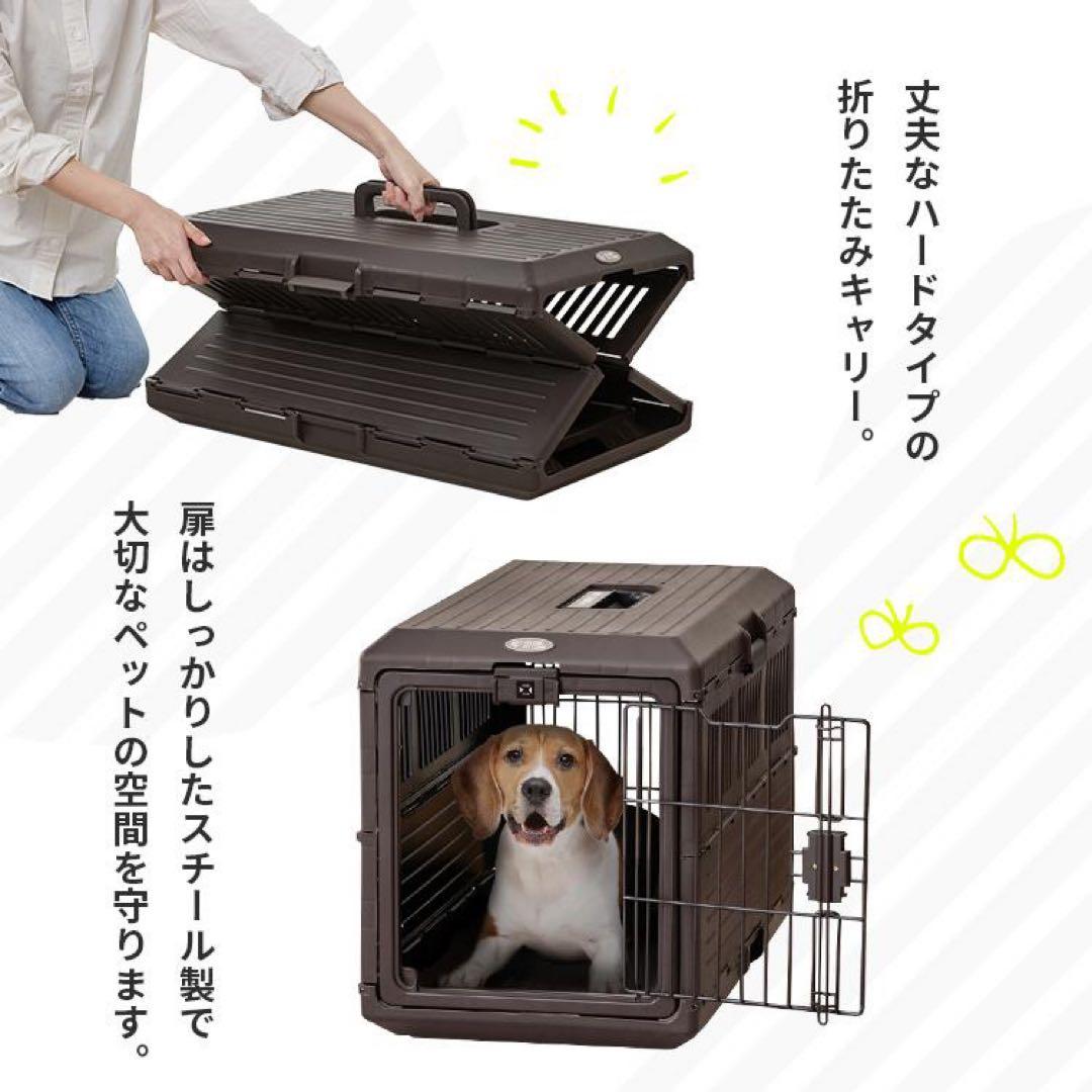 アイリスオーヤマ　折りたたみペットキャリー 20kg
