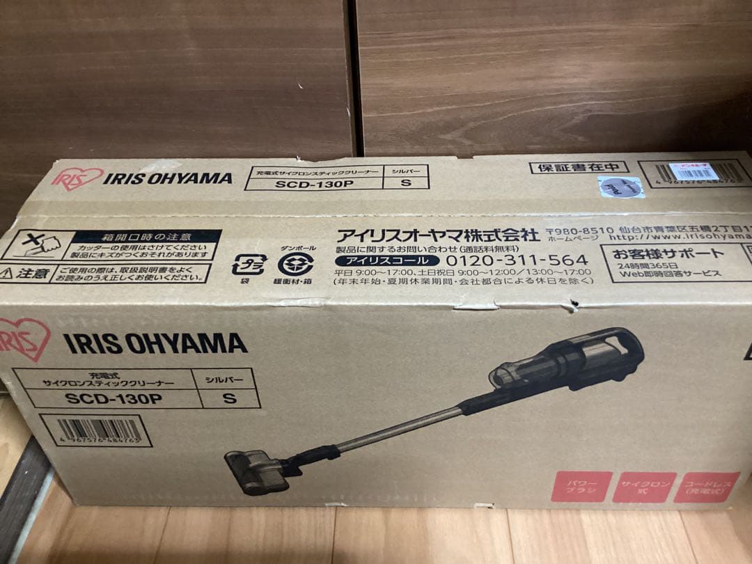 アイリスオーヤマ 掃除機 コードレス サイクロン スティッククリーナ