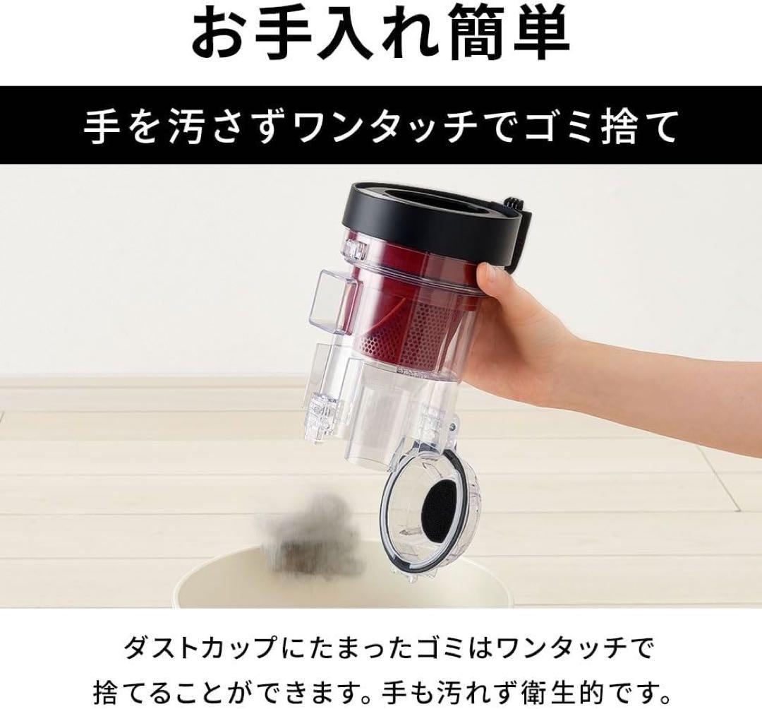 アイリスオーヤマ 掃除機 コードレス サイクロン スティッククリーナ