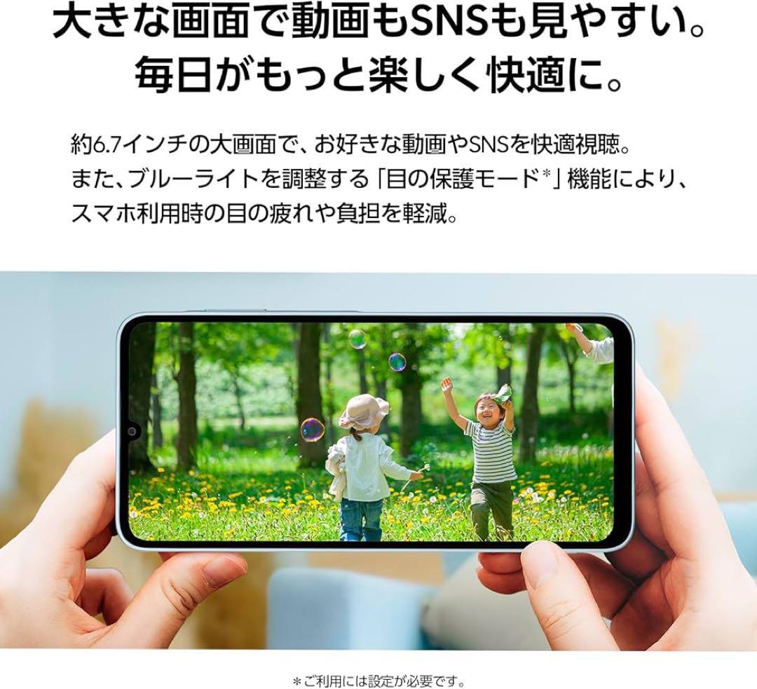 未開封 Samsung Galaxy A25 5G ブルー