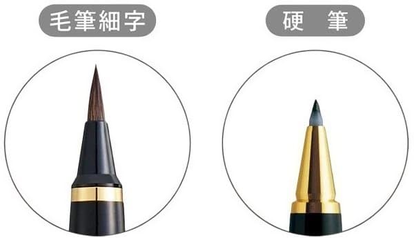 【限定品】呉竹(くれ竹)万年毛筆 夢銀河 輪島塗 昇龍 本漆 蒔絵 日本製