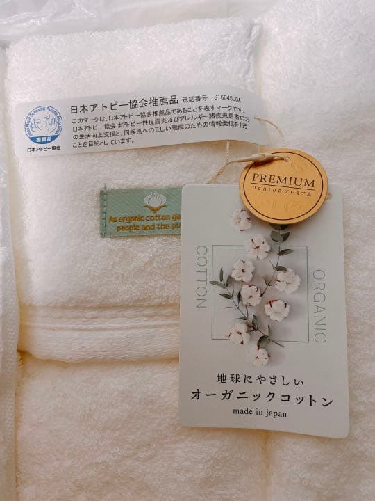 バスタオル フェイスタオル