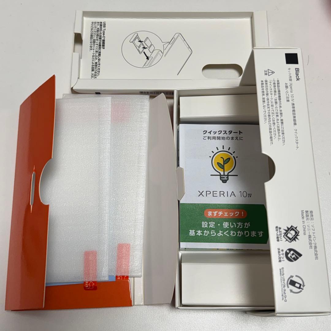 Xperia 10 IV SIMフリー 5G 5000mAh 128GB
