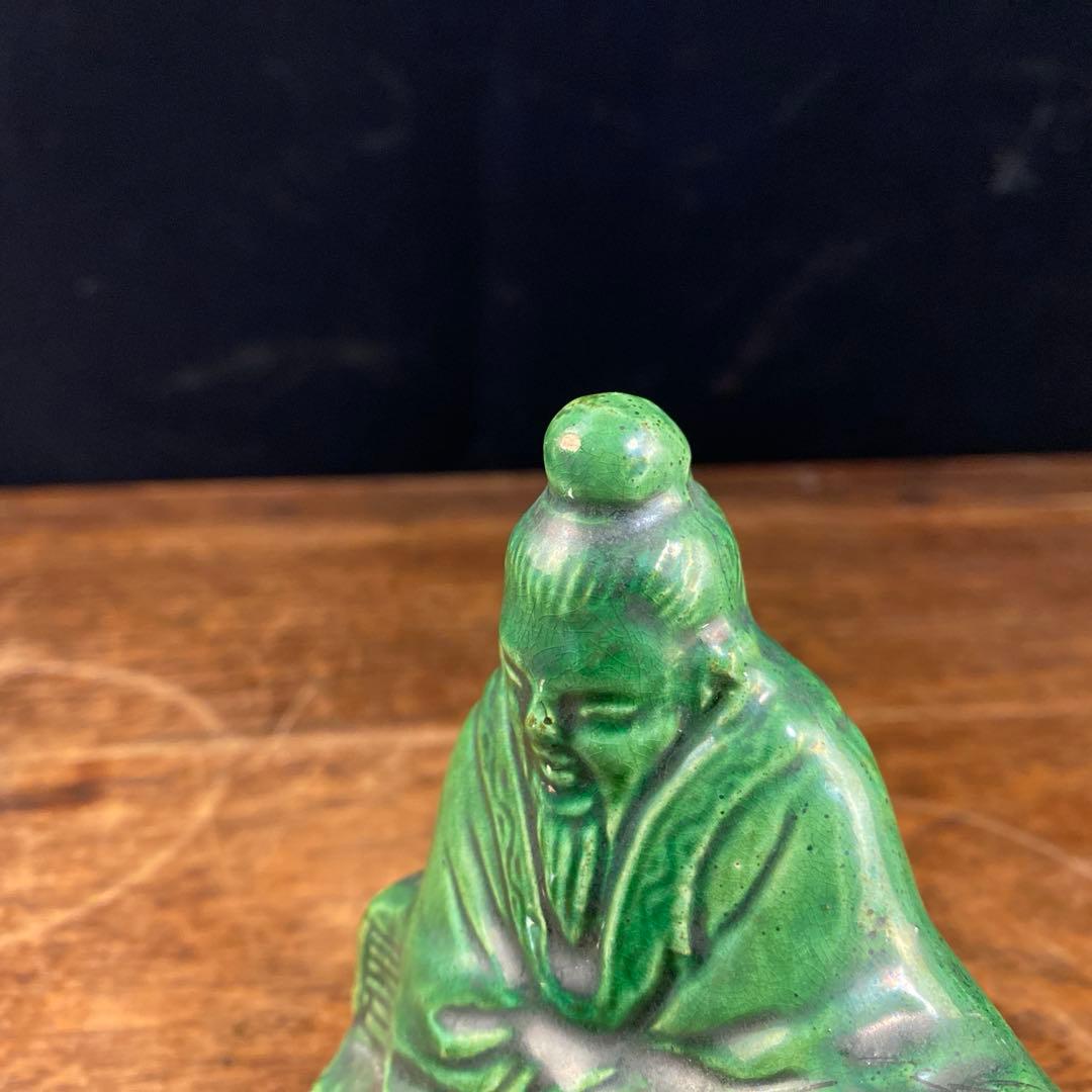 緑釉仙人型筆洗　中国古美術　文房四宝