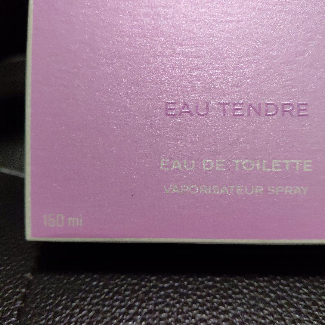 150㍉L❗CHANEL チャンス オー タンドゥル オードトワレ❤