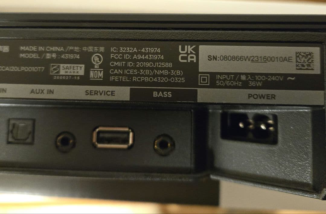◆Bose TV Speaker