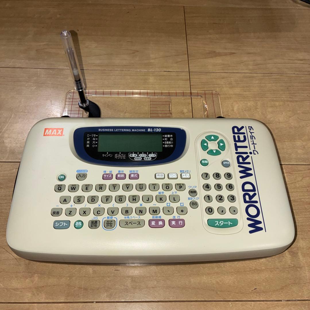 希少　動作品MAX ワードライタ BL-120 WORDWRITERペンプロッタ