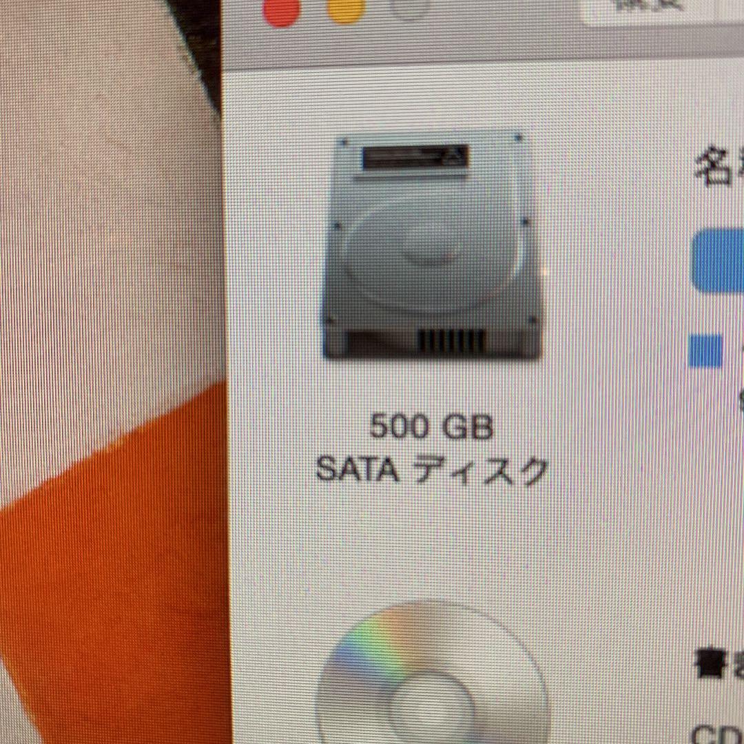 値下げしました Apple iMac