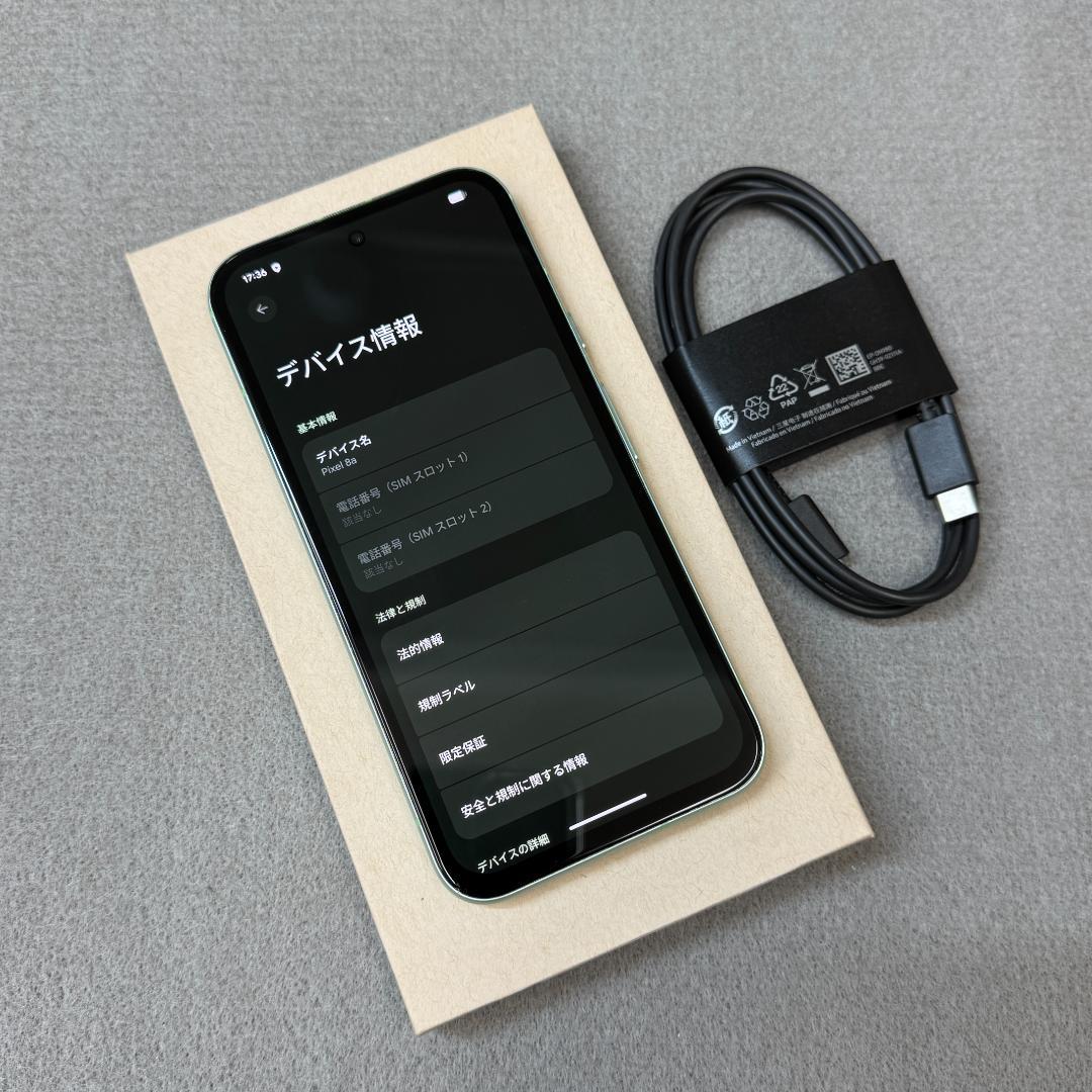 美品 Pixel 8a 128Gb Aloe 国内SIMフリー 送料無料