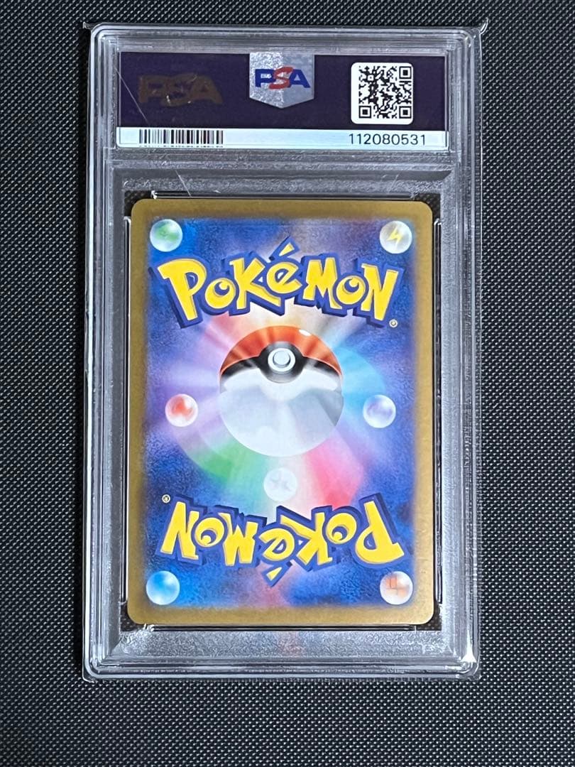 PSA10 ミュウツー クラシック classic CLK 匿名配送