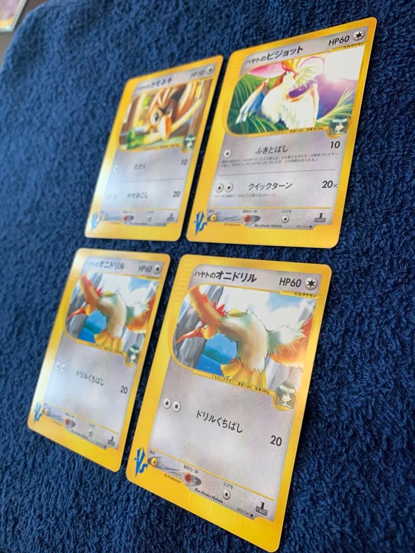【極美品】ポケモンカード vsカード　ハヤトのカモネギ/ピジョット/オニドリル