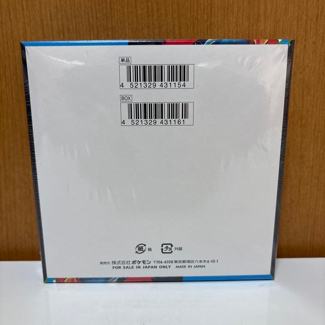 リ*R様 【300円スタート】メガブレイブ…1BOX 未開封シュリンク付き　ポケ