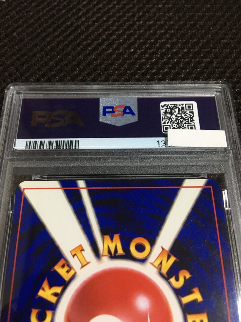 フォローで割引！ ポケモンカード PSA7 わるいリザードン LV.38 ホロ