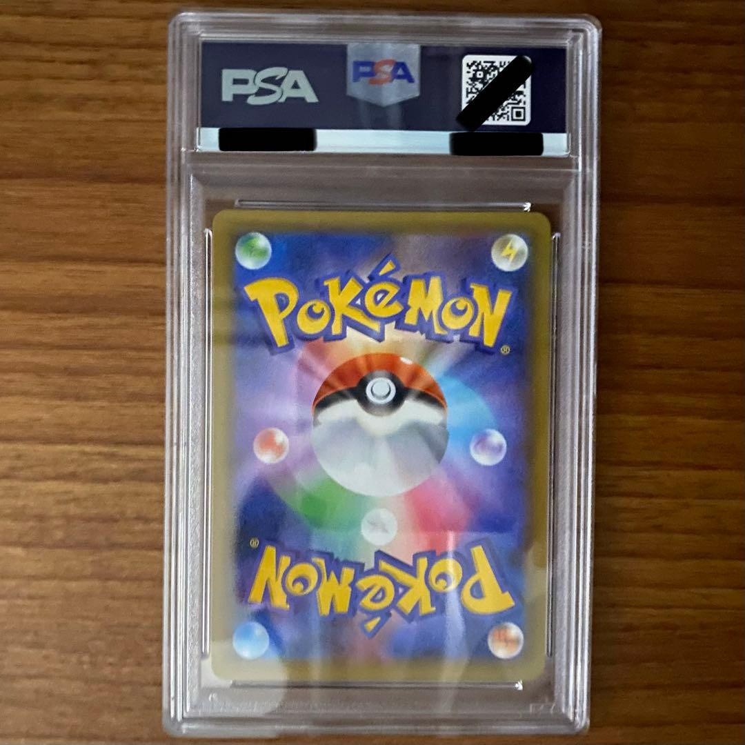 リザードン 25周年 PSA 10 25th