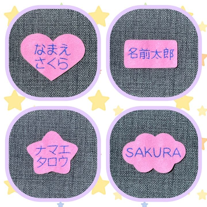ユニコーン　フェルト名札　ワッペン