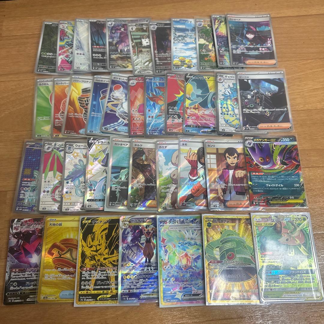 富*す様 ポケモンカード　まとめ売り　引退品　SSR SAR SR AR CSR