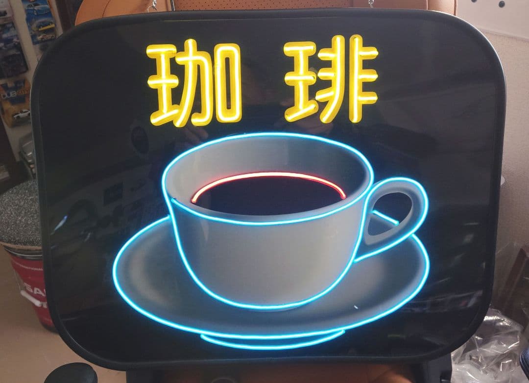 珈琲ネオンサインボード