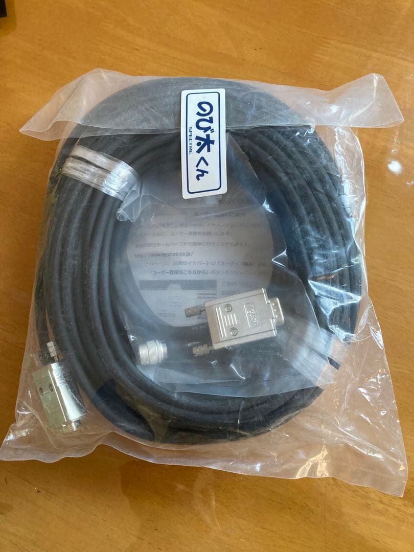 プッシュプル着脱式VGAモニタ延長ケーブル 30m IFM15-30