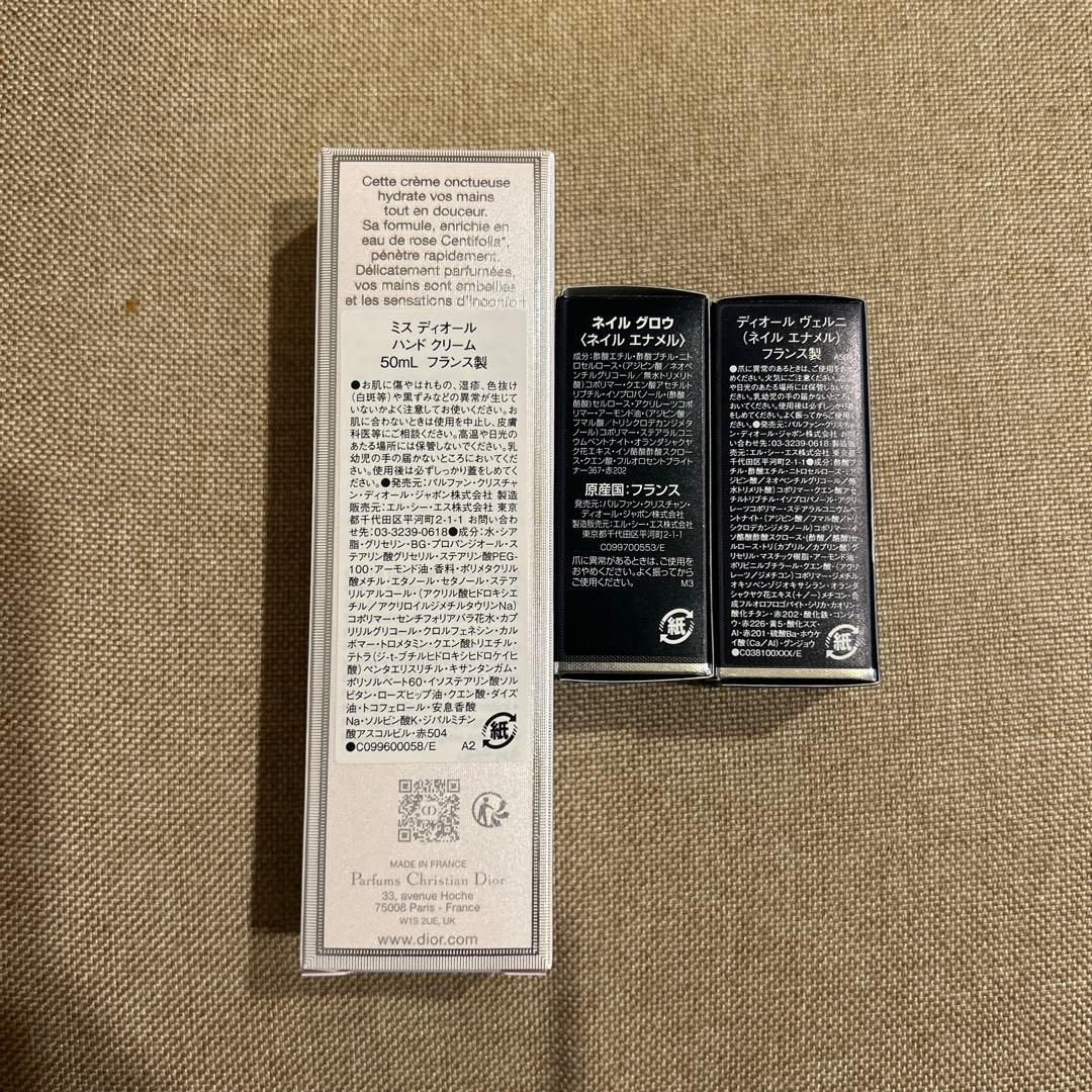 n*可様 【¥15,000相当】ChristianDior 3点セット ギフトボ