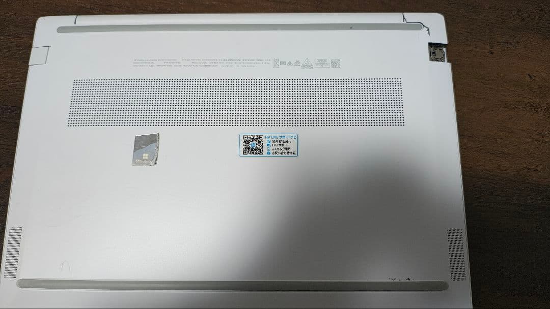 hp Pavilion aero 13-be 1021AU パフォーマンスモデル
