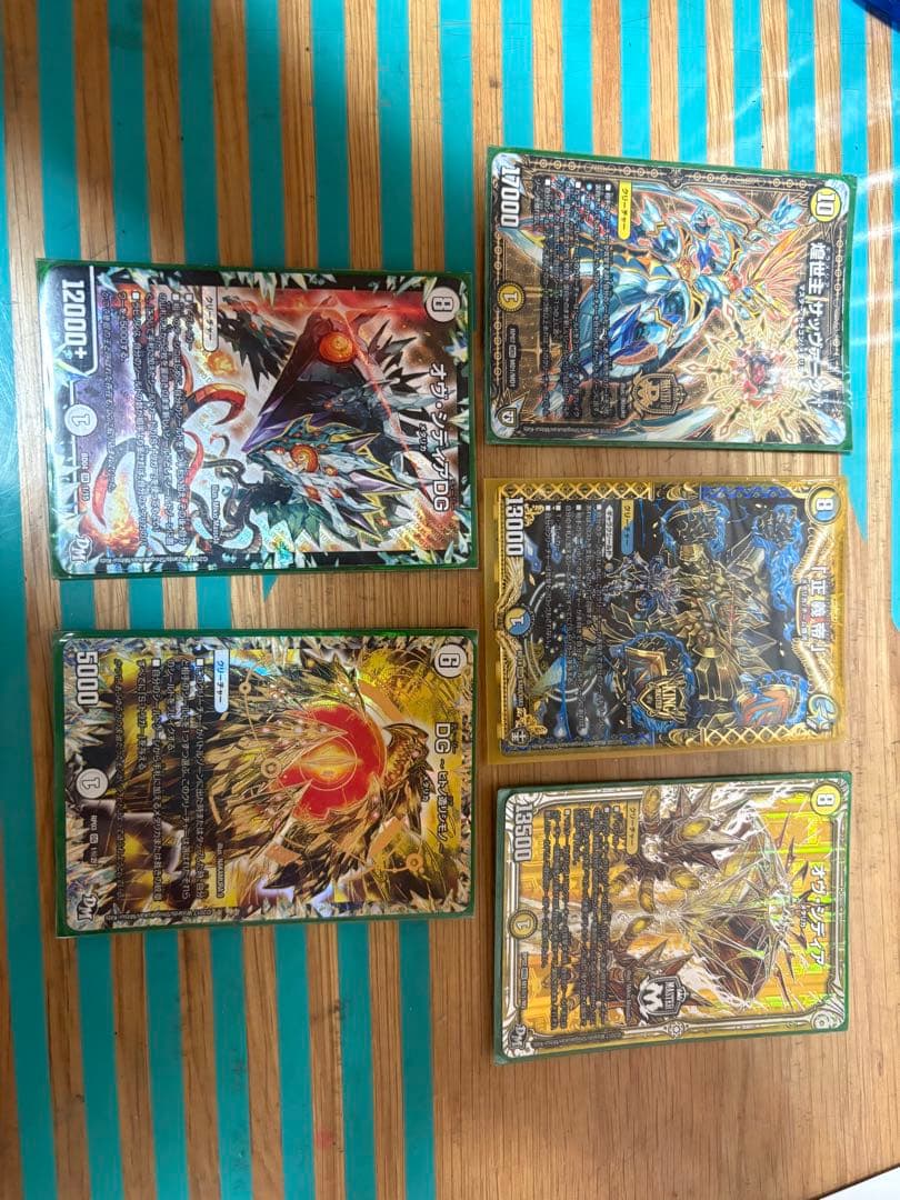 デュエルマスターズ　DG