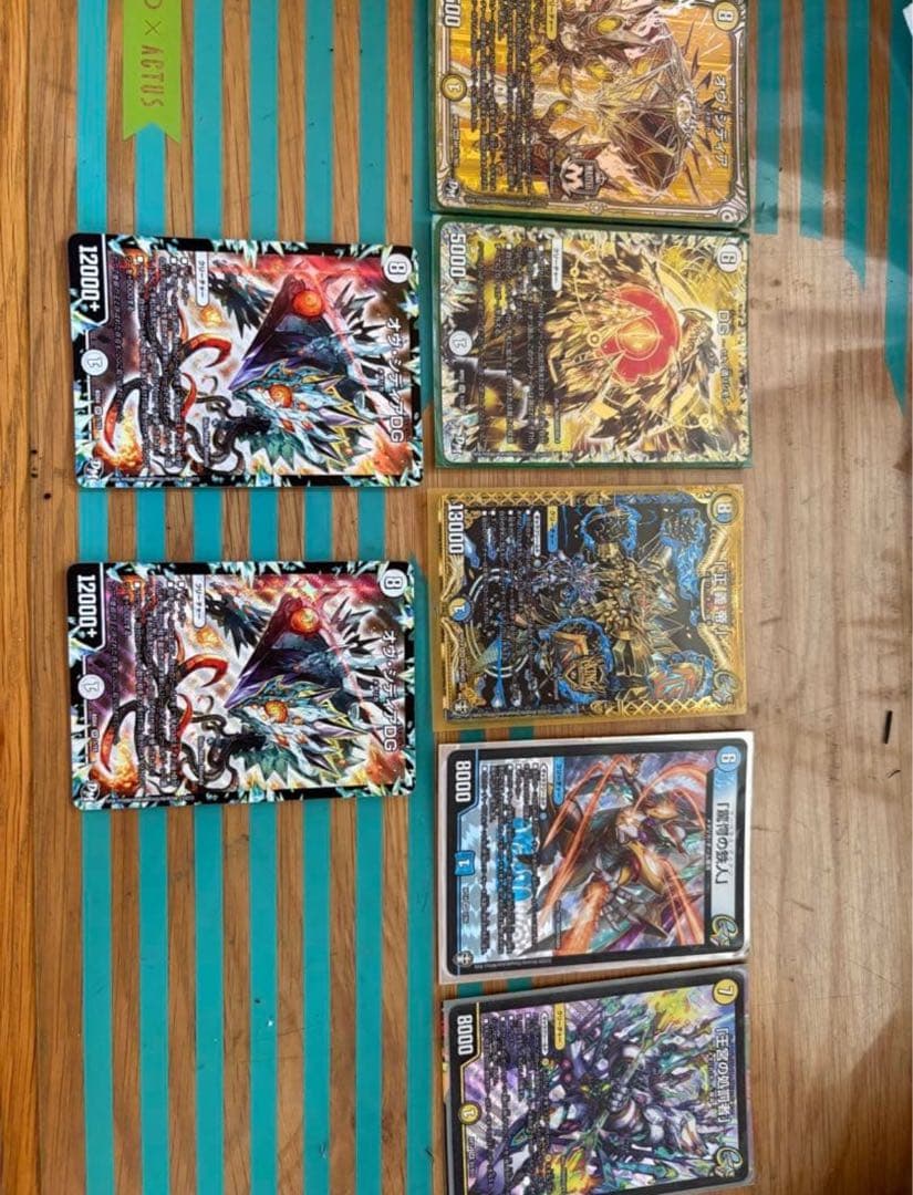 デュエルマスターズ　DG