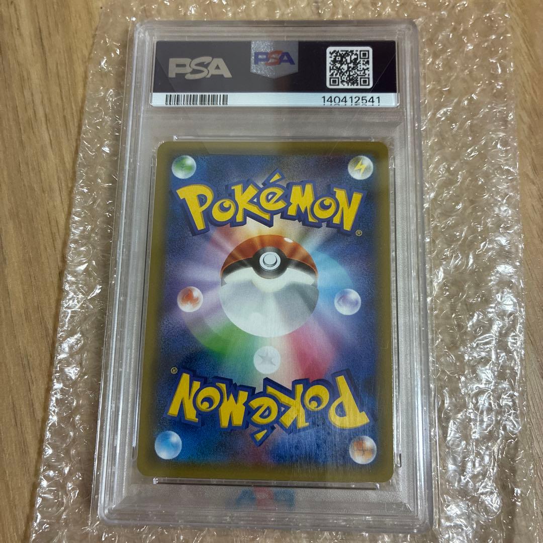 ピカチュウ セブンイレブン　プロモ　PSA10
