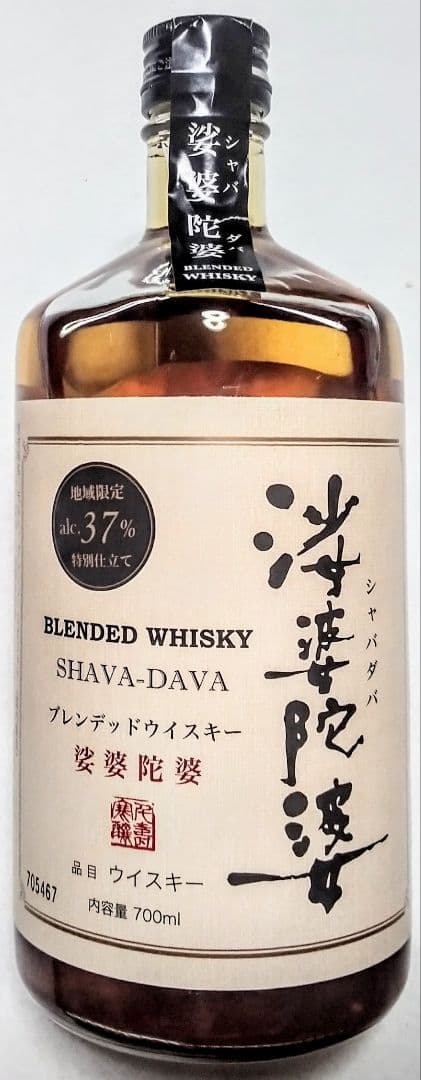 高級ウォッカ(ベルーガ&ホワイトラム酒コルコル25&地域限定シャバダバ)3本格安