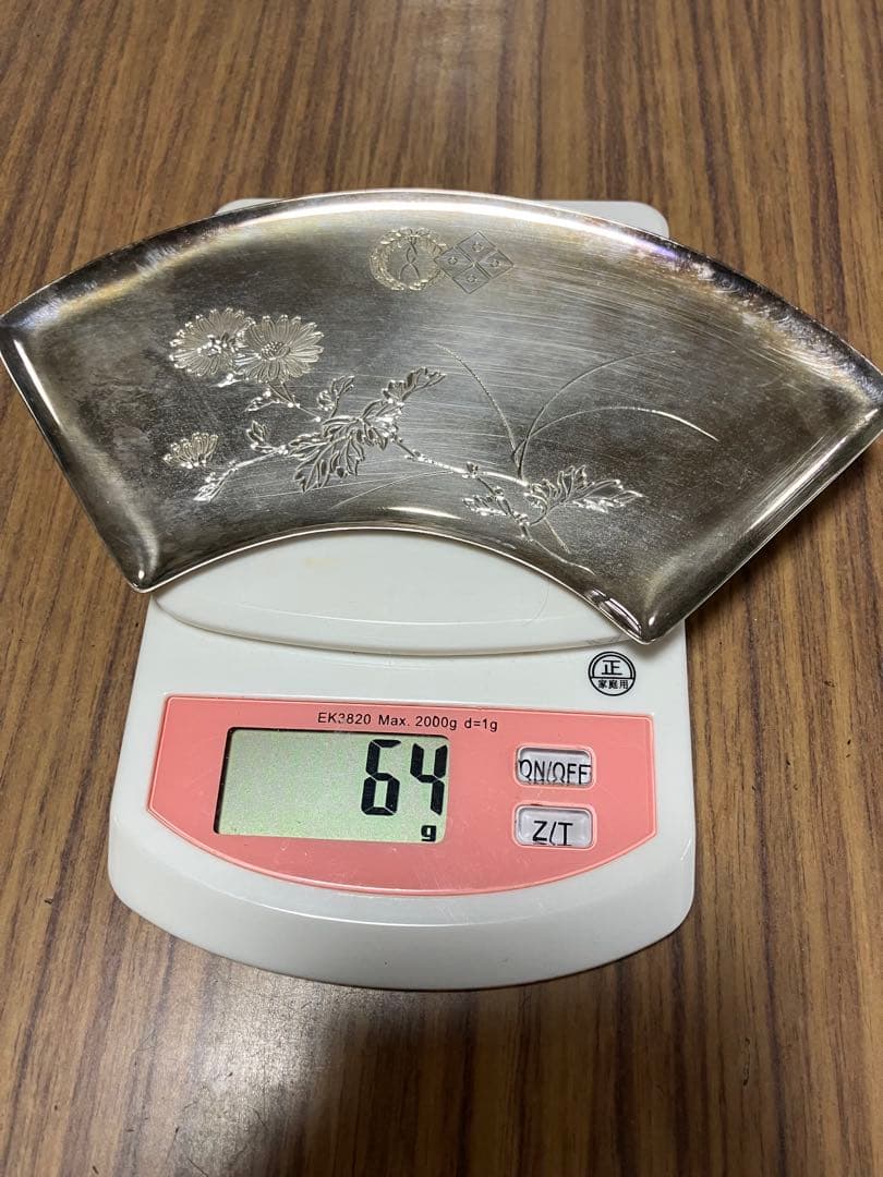 銀製 扇形皿 花彫刻
