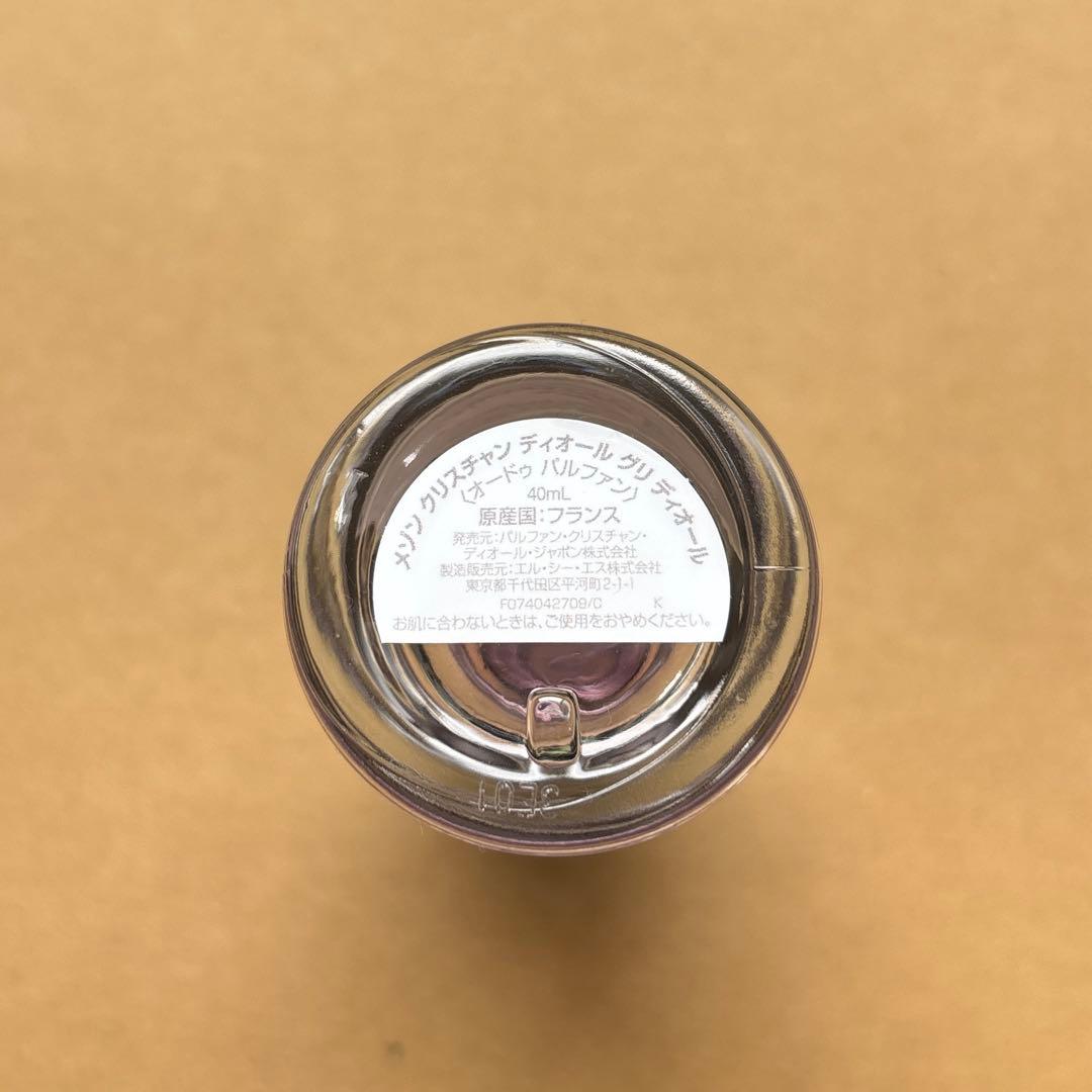 Christian Dior Gris Dior グリ　香水　40ml